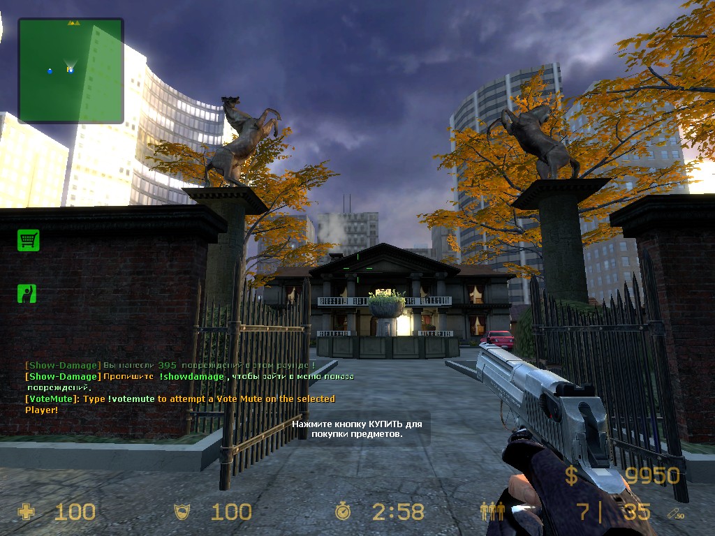 Sized cs. Карта меншен для КС 1.6. Карта Mansion для Counter Strike source. Mansion CS 1.6. Xblah's Modding Tool.